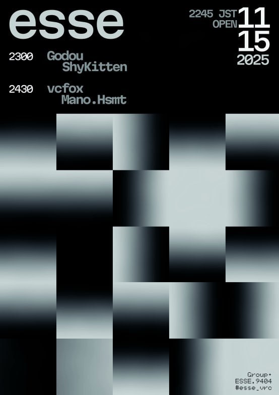 esse 251115 flyer